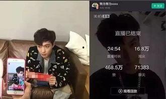 龙坤娱乐最新直播爆料回放,揭秘幕后精彩瞬间  第1张