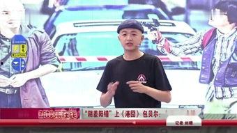龙坤娱乐最新直播爆料回放,揭秘幕后精彩瞬间  第2张