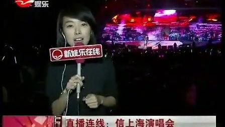 龙坤娱乐最新直播爆料回放,揭秘幕后精彩瞬间  第3张