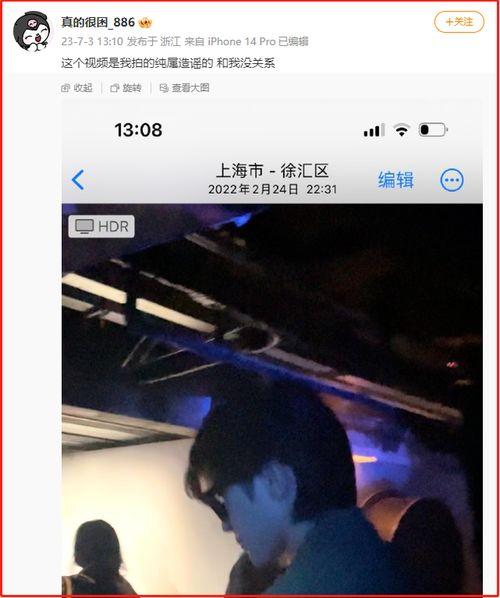 狗仔爆料蔡徐坤最新视频,揭秘幕后故事与精彩瞬间 第2张 狗仔爆料蔡徐坤最新视频,揭秘幕后故事与精彩瞬间 第2张