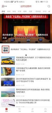 解读最新爆料视频下载,深度解析事件背后真相 第2张 解读最新爆料视频下载,深度解析事件背后真相 第2张