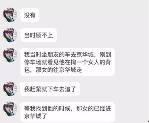 经视直播新闻爆料电话,揭秘新闻爆料热线背后的故事