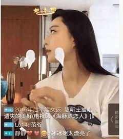 李晨直播间爆料视频大全,视频大全揭秘幕后故事 第2张 李晨直播间爆料视频大全,视频大全揭秘幕后故事 第2张