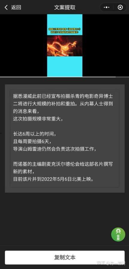 热门小视频爆料文案大全,热门小视频爆款文案大全解析