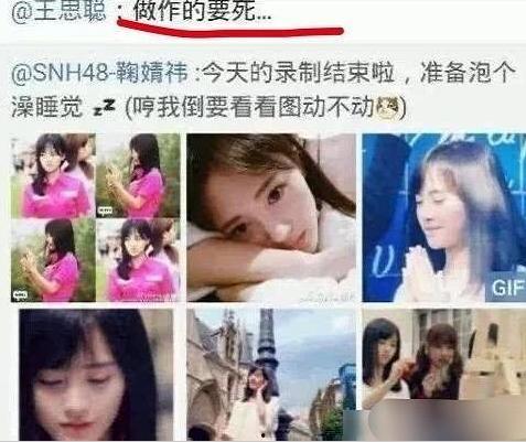 娱乐吃瓜扒一扒,吃瓜群众扒一扒那些不为人知的幕后故事 第3张 娱乐吃瓜扒一扒,吃瓜群众扒一扒那些不为人知的幕后故事 第3张
