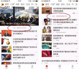 成都2套新闻爆料,揭秘某神秘项目背后的真相