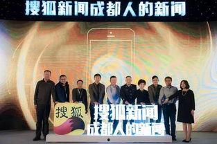 成都2套新闻爆料,揭秘某神秘项目背后的真相  第3张