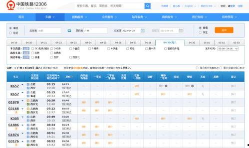 今日头条五一爆料,这些地方你去过吗？  第1张