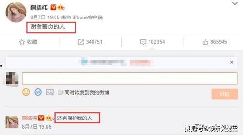 鞠婧祎机场视频爆料,明星日常瞬间大揭秘