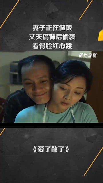 丈夫背后在线观看,网络世界的秘密窥视  第2张