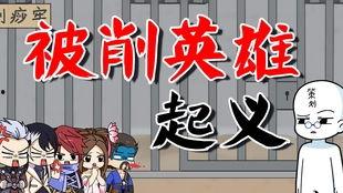 宫本爆料视频,揭秘游戏幕后故事与精彩瞬间  第2张