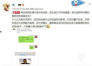 宫本爆料视频,揭秘游戏幕后故事与精彩瞬间  第3张