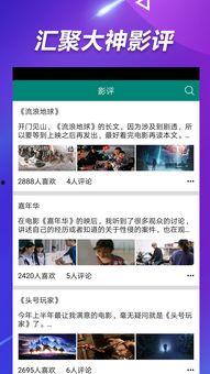 吃瓜视频爆料微信号是什么,吃瓜视频爆料微信号，带你直击娱乐圈幕后真相！  第3张
