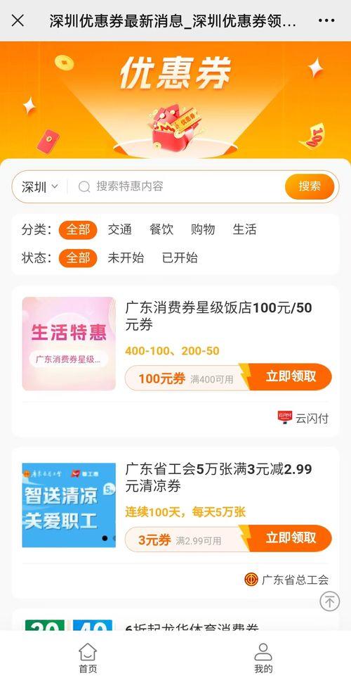 深圳小芳最新爆料消息,揭秘娱乐圈最新劲爆事件！