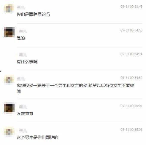 永州渣男爆料视频网站,揭秘网络道德沦丧现象 第1张 永州渣男爆料视频网站,揭秘网络道德沦丧现象 第1张