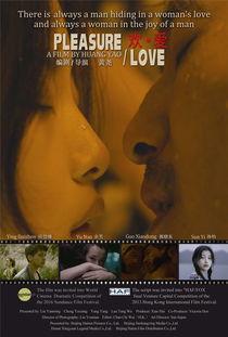 欢爱电影在线观看,在线观看，尽享浪漫时光  第1张