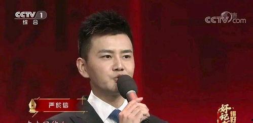 蔡猛老婆爆料新闻  第1张