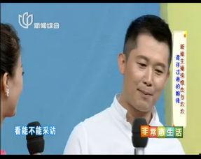 蔡猛老婆爆料新闻  第2张