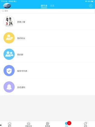 自贡热搜爆料新闻视频,最新爆料新闻视频深度解析  第2张 自贡热搜爆料新闻视频,最新爆料新闻视频深度解析  第2张