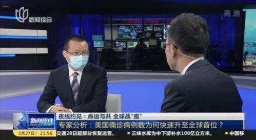 上海台直播在线观看,上海台直播在线观看全攻略  第1张