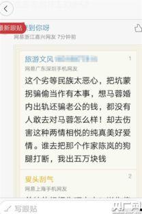 长沙小学爆料案件最新情况,真相逐步浮出水面 第2张 长沙小学爆料案件最新情况,真相逐步浮出水面 第2张