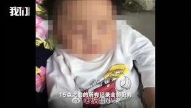 娱乐圈爆料你名人是谁啊,揭秘神秘名人身份大揭秘  第2张