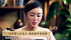 娱乐圈爆料你名人是谁啊,揭秘神秘名人身份大揭秘  第3张