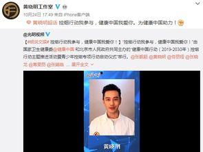 爆料明星吸烟视频大全集,视频大全集深度解析  第1张
