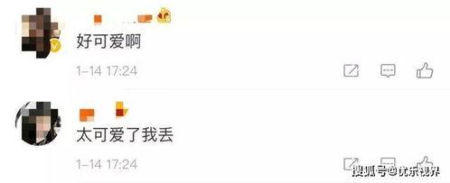 微信吃瓜公众号免费,微信吃瓜公众号免费福利大放送！  第1张