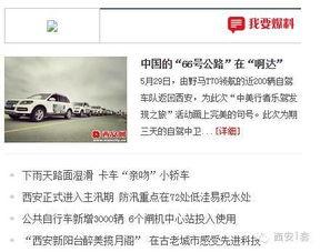 津云新闻爆料电话热线,揭露社会热点，倾听民声心声  第3张