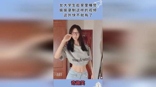 女大学生爆料老李视频,真相背后引人深思 第1张 女大学生爆料老李视频,真相背后引人深思 第1张