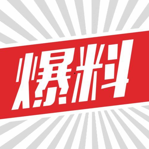 怎样才能让爆料上新闻,揭秘新闻爆料成功登榜的秘诀