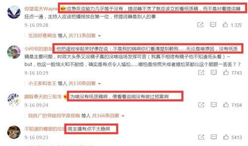 怎样才能让爆料上新闻,揭秘新闻爆料成功登榜的秘诀 第2张 怎样才能让爆料上新闻,揭秘新闻爆料成功登榜的秘诀 第2张