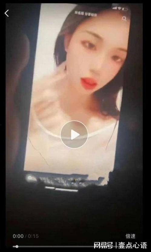 网友爆料汪姓女孩视频,网友曝光汪姓女孩视频引发热议