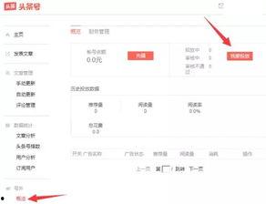 北流网友爆料今日头条,今日头条最新热点事件揭秘  第2张
