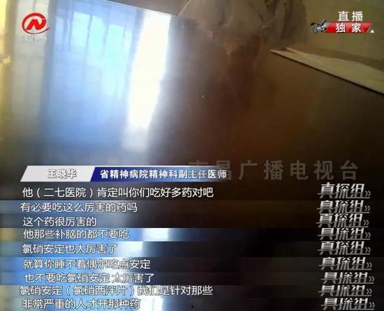 南昌医美爆料事件视频最新,真相触目惊心  第3张