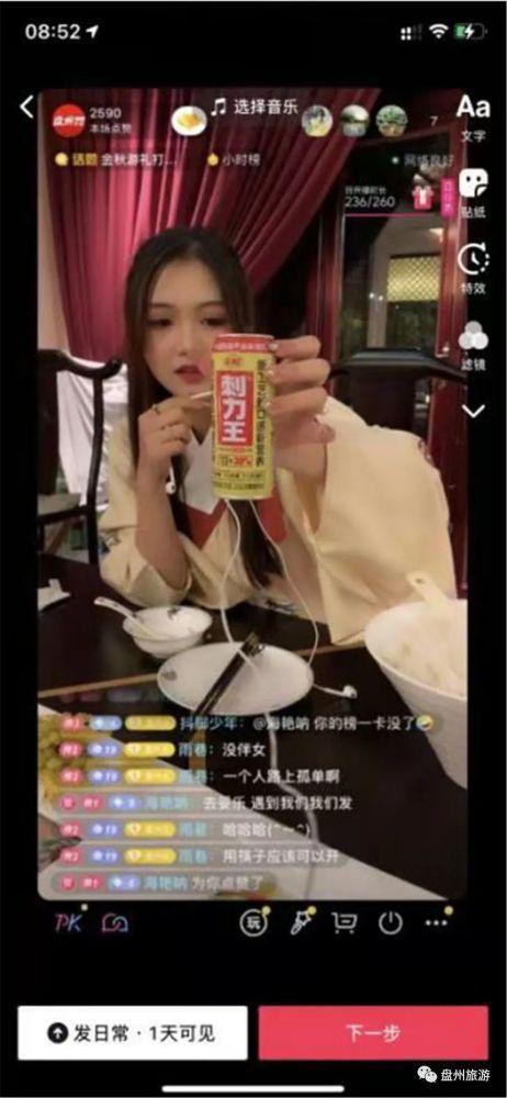 贵州卫视4直播在线观看,尽享多彩贵州，畅游视听盛宴  第1张