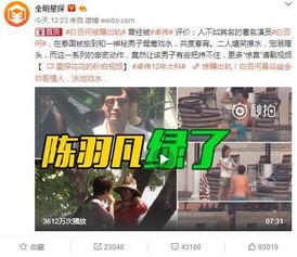 寒夜大哥开电台爆料视频,揭秘娱乐圈不为人知的幕后故事  第2张