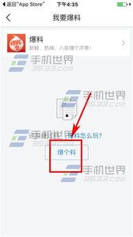 最新爆料解析网站大全,网站大全深度解析  第3张