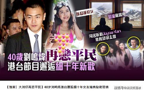 石建庄媒体爆料视频最新,最新热点事件深度解析  第2张