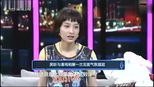娱乐爆料吴昕是谁啊知乎,娱乐爆料中的神秘人物——吴昕 第3张 娱乐爆料吴昕是谁啊知乎,娱乐爆料中的神秘人物——吴昕 第3张