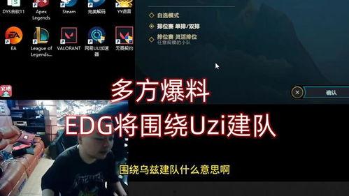 爆料人怀念游戏玩家视频,揭秘怀念游戏玩家背后的感人故事 第3张 爆料人怀念游戏玩家视频,揭秘怀念游戏玩家背后的感人故事 第3张