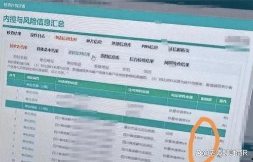 最新爆料农行 第2张 最新爆料农行 第2张