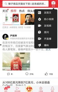 今日头条上爆料能赚钱吗,轻松赚取额外收入