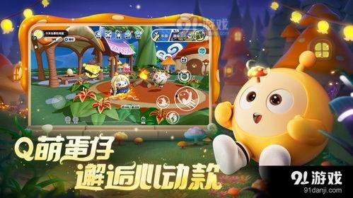 蛋仔派对最新爆料小羊投票,小羊投票玩法引热议，趣味互动再升级！  第3张