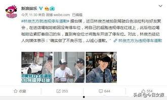 建湖网友爆料事件始末视频,视频还原始末,真相大白 第3张 建湖网友爆料事件始末视频,视频还原始末,真相大白 第3张