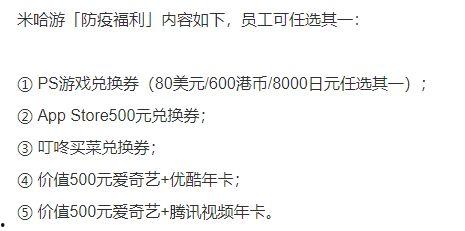 某大厂员工爆料新闻,某大厂内部员工爆料，揭露行业惊人内幕！