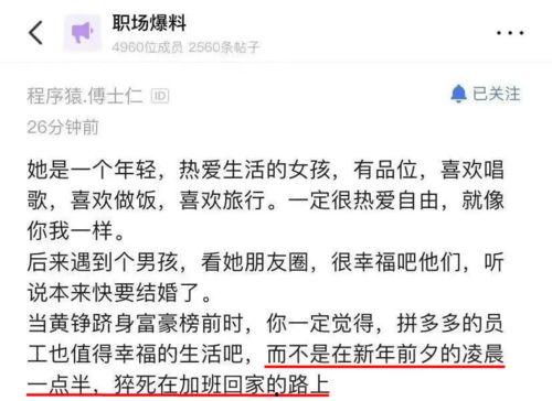 某大厂员工爆料新闻,某大厂内部员工爆料,揭露行业惊人内幕! 第2张 某大厂员工爆料新闻,某大厂内部员工爆料,揭露行业惊人内幕! 第2张
