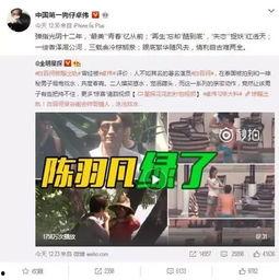 侯卓成前任爆料了吗视频,揭秘背后真相  第3张 侯卓成前任爆料了吗视频,揭秘背后真相  第3张