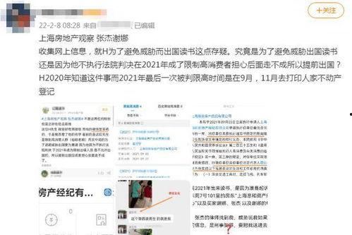 今日头条爆料者身份,幕后推手竟是... 第2张 今日头条爆料者身份,幕后推手竟是... 第2张